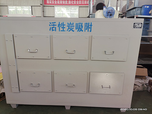 購(gòu)買活性炭吸附裝置時(shí)要注意什么？